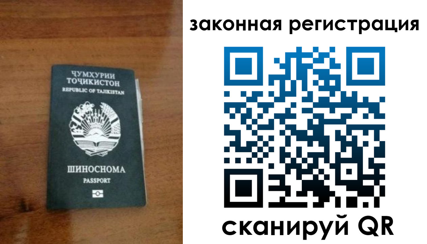 регистрация для школы в Партизанске